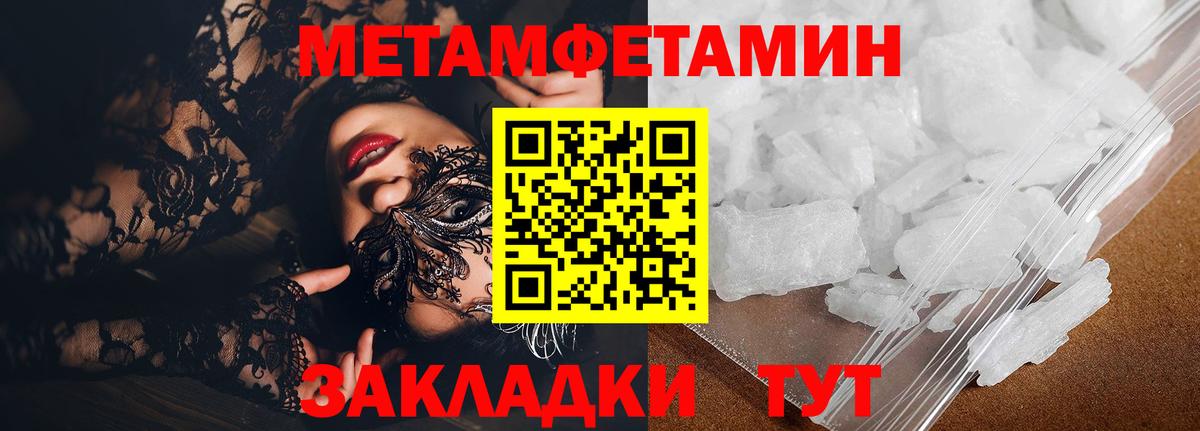 АМФ  Вход с VPN  Владимир  Амфетамин Premium 