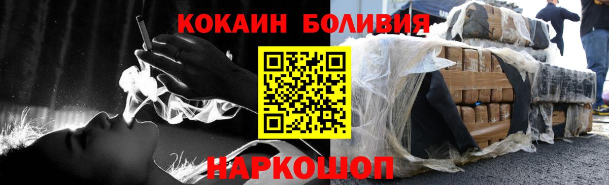 COCAIN FishScale Владимир