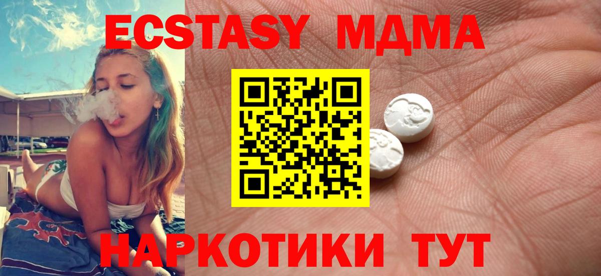 Ecstasy 99% Владимир
