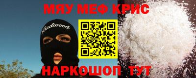 сатива Владивосток