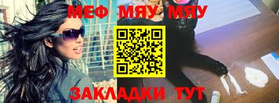 сатива Владивосток