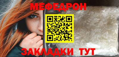 винт Боровичи