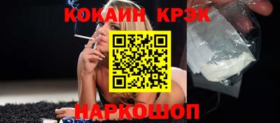 кокаин перу Владимир