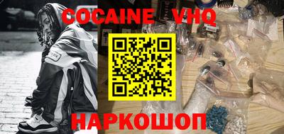 кокаин перу Владимир