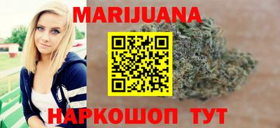 сатива Владивосток