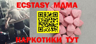 сатива Владивосток