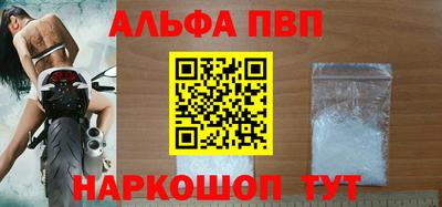 дурь Брянск