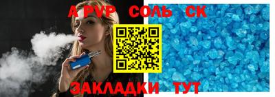винт Боровичи