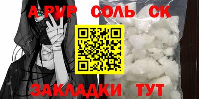 дурь Брянск
