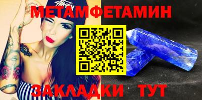 сатива Владивосток