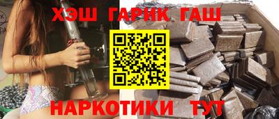 сатива Владивосток
