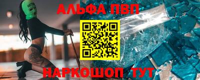 винт Боровичи