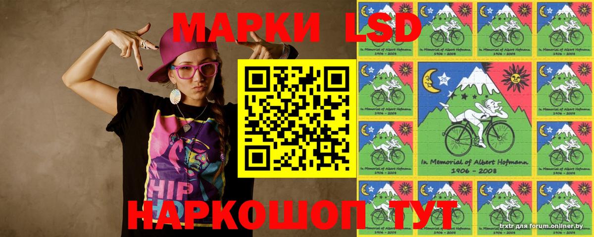 Лсд 25 экстази кислота  Вход с VPN  Владимир 