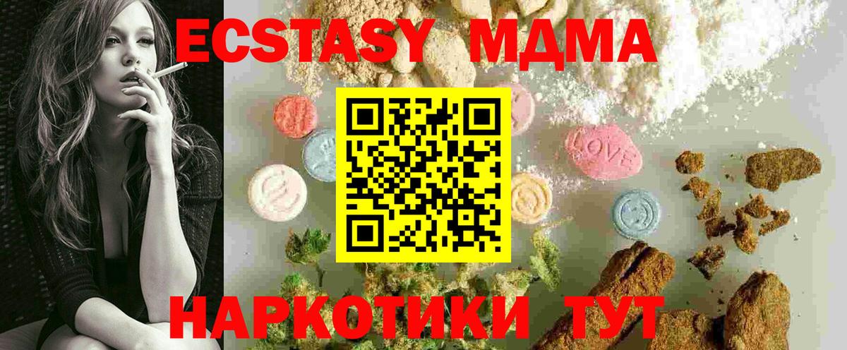 MDMA crystal  Вход с VPN  Владимир  МДМА crystal 