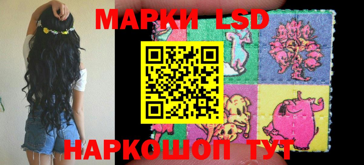 Марки NBOMe 1500мкг  Вход с VPN  магазин продажи   Владимир 